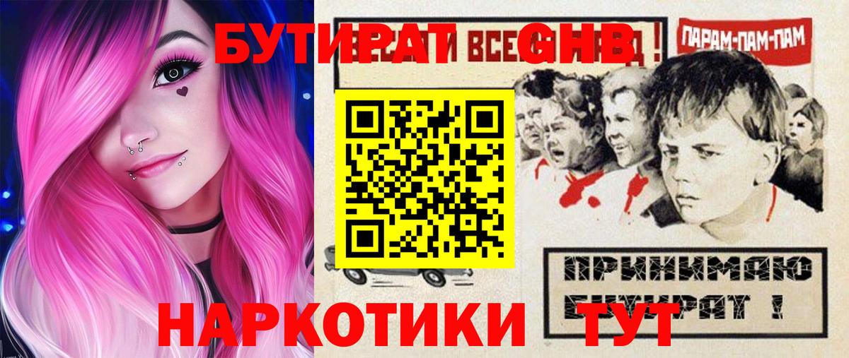 MDMA Горячий Ключ