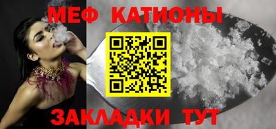 мефедрон мука Можга