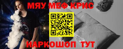 крисы Моздок