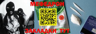 мефедрон мука Можга