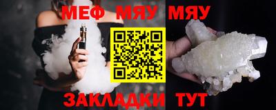 мефедрон мука Можга