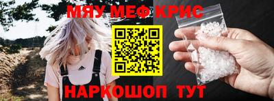 крисы Моздок