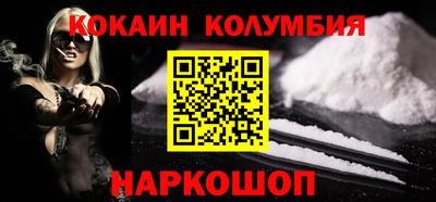 кокаин премиум Нарткала