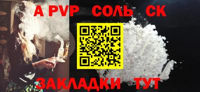 крисы Моздок