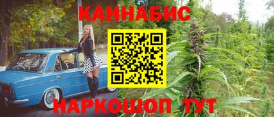 дурь Можайск