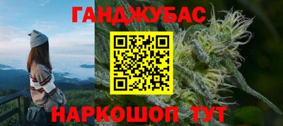 мефедрон мука Можга