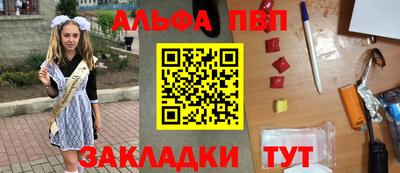 мефедрон мука Наро-Фоминск
