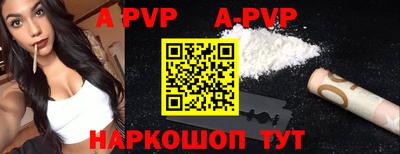 дурь Можайск