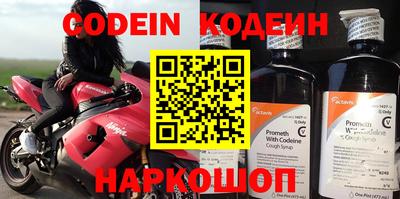 кокс Гулькевичи