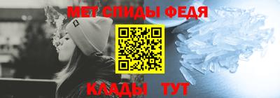 мефедрон мука Можга