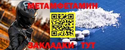крисы Моздок
