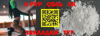 крисы Моздок