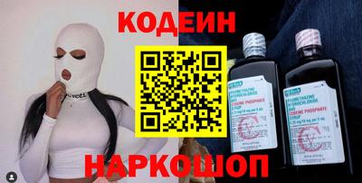 дурь Можайск