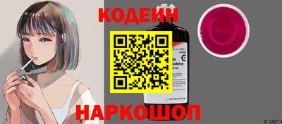 дурь Можайск