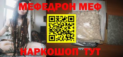 дурь Можайск