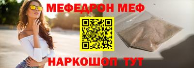 соль курить ск Нальчик