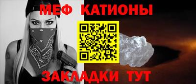 мефедрон мука Можга