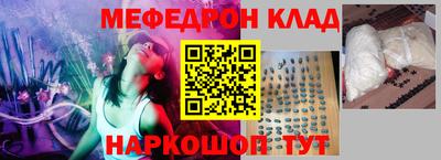 дурь Можайск