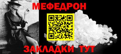 дурь Можайск