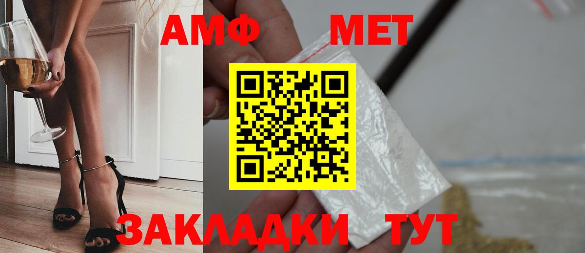 Первитин винт  Вход с VPN  Первитин винт  Горячий Ключ 