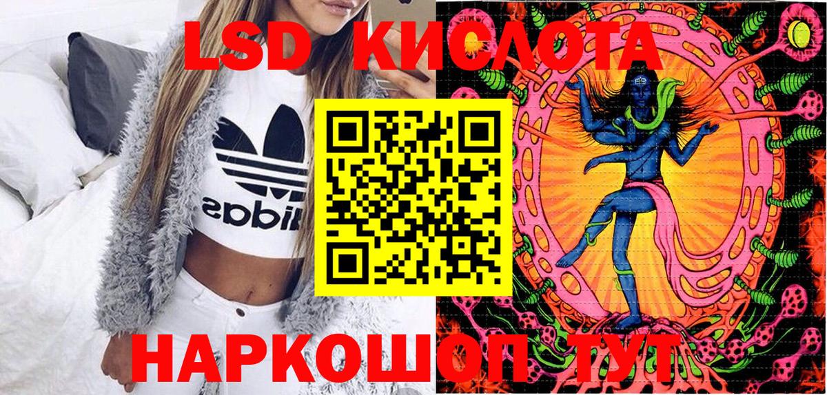 Горячий Ключ  Марки 25I-NBOMe 1500мкг  Вход с VPN 