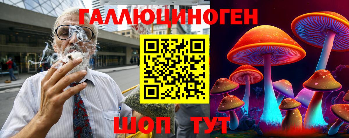 ГАШИШ  Cocaine  А ПВП СК   Метамфетамин  MDMA  Горячий Ключ  Бошки Шишки  Вход с VPN  Цена  МЕФ кристаллы 