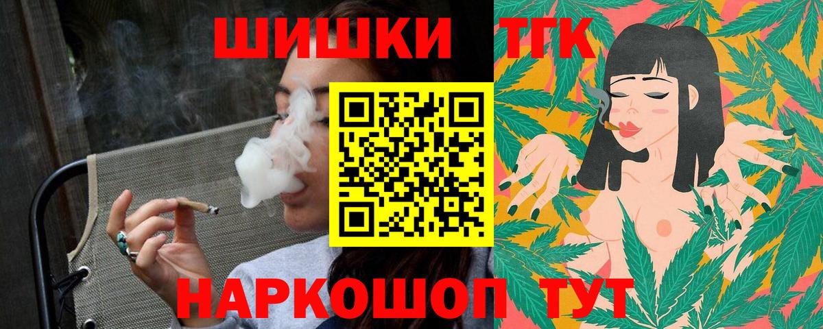 Шишки марихуана индика  Вход с VPN  Каннабис Amnesia  Горячий Ключ 